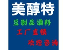 豆漿伴侶全攻略 使用方法、價格與市場信息一站式解析